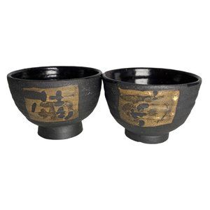 Small Japanese Bowl Set of 2 Black Gold Writting Vintage Signed Cups